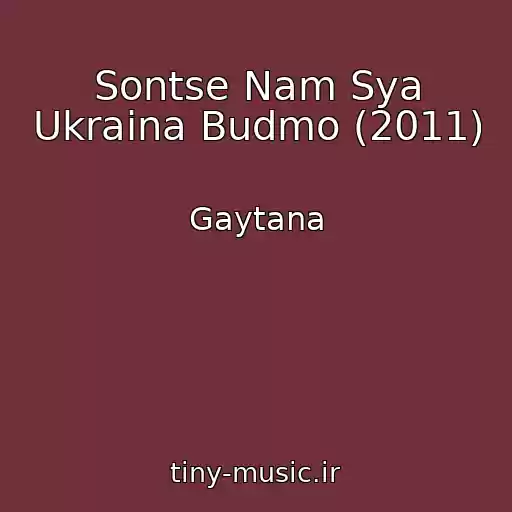 کاور آهنگ Sontse Nam Sya Ukraina Budmo (2011) از Gaytana