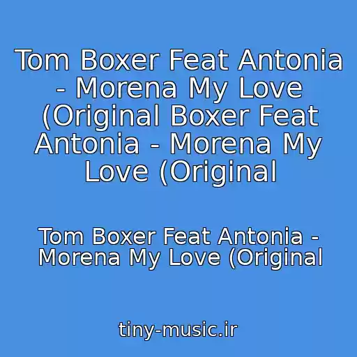 کاور آهنگ Tom Boxer Feat Antonia - Morena My Love (Original Boxer Feat Antonia - Morena My Love (Original از Tom Boxer Feat Antonia - Morena My Love (Original
