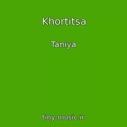 کاور آهنگ Khortitsa از Taniya