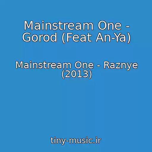 کاور آهنگ Mainstream One - Gorod (Feat An-Ya) از Mainstream One - Raznye (2013)