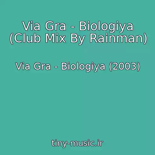 کاور آهنگ Via Gra - Biologiya (Club Mix By Rainman) از Via Gra - Biologiya (2003)