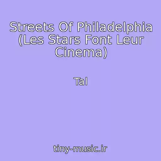 کاور آهنگ Streets Of Philadelphia (Les Stars Font Leur Cinema) از Tal