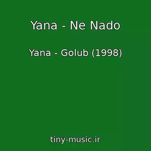 کاور آهنگ Yana - Ne Nado از Yana - Golub (1998)