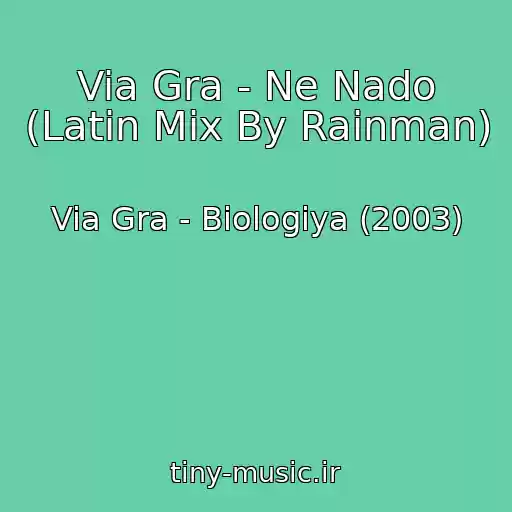 کاور آهنگ Via Gra - Ne Nado (Latin Mix By Rainman) از Via Gra - Biologiya (2003)