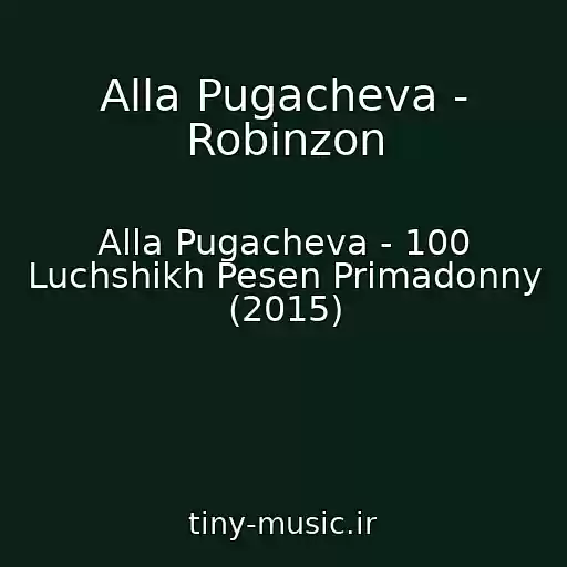 کاور آهنگ Alla Pugacheva - Robinzon از Alla Pugacheva - 100 Luchshikh Pesen Primadonny (2015)