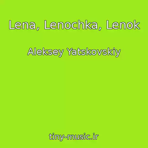 کاور آهنگ Lena, Lenochka, Lenok از Aleksey Yatskovskiy