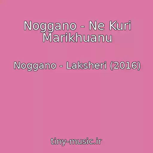 کاور آهنگ Noggano - Ne Kuri Marikhuanu از Noggano - Laksheri (2016)
