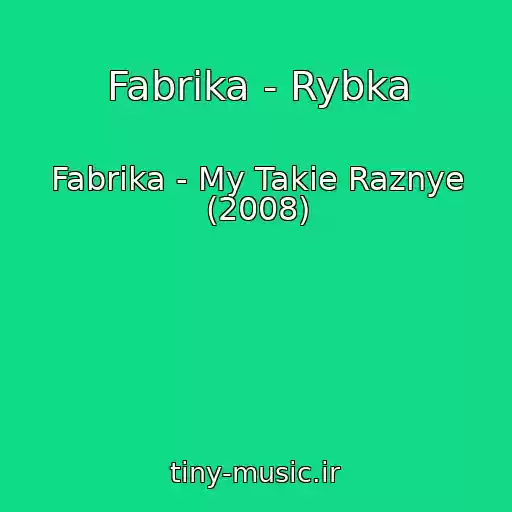 کاور آهنگ Fabrika - Rybka از Fabrika - My Takie Raznye (2008)