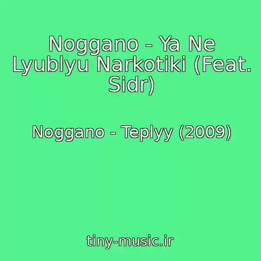 کاور آهنگ Noggano - Ya Ne Lyublyu Narkotiki (Feat. Sidr) از Noggano - Teplyy (2009)