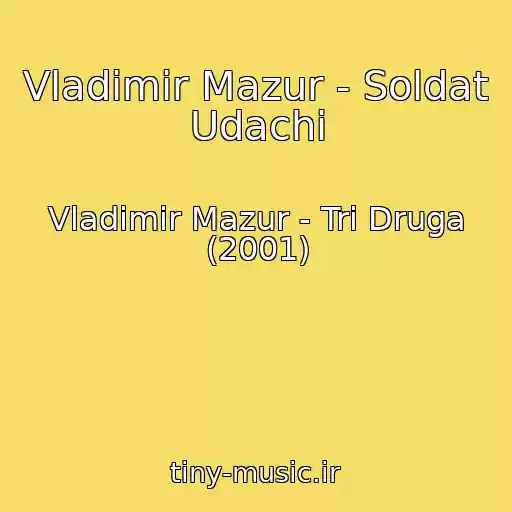 کاور آهنگ Vladimir Mazur - Soldat Udachi از Vladimir Mazur - Tri Druga (2001)