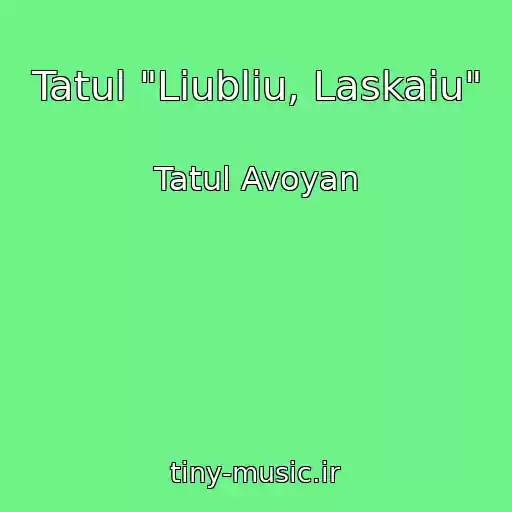 کاور آهنگ Tatul "Liubliu, Laskaiu" از Tatul Avoyan