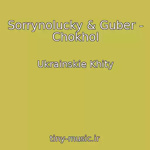 کاور آهنگ Sorrynolucky & Guber - Chokhol از Ukrainskie Khity