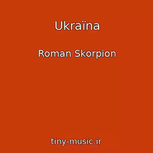 کاور آهنگ Ukraїna از Roman Skorpіon