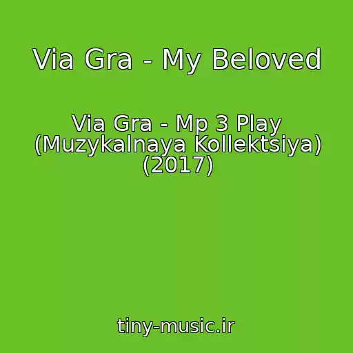 کاور آهنگ Via Gra - My Beloved از Via Gra - Mp 3 Play (Muzykalnaya Kollektsiya) (2017)
