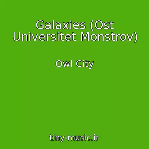 کاور آهنگ Galaxies (Ost Universitet Monstrov) از Owl City