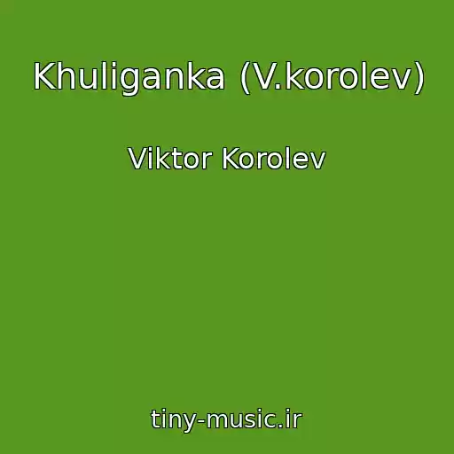 کاور آهنگ Khuliganka (V.korolev) از Viktor Korolev
