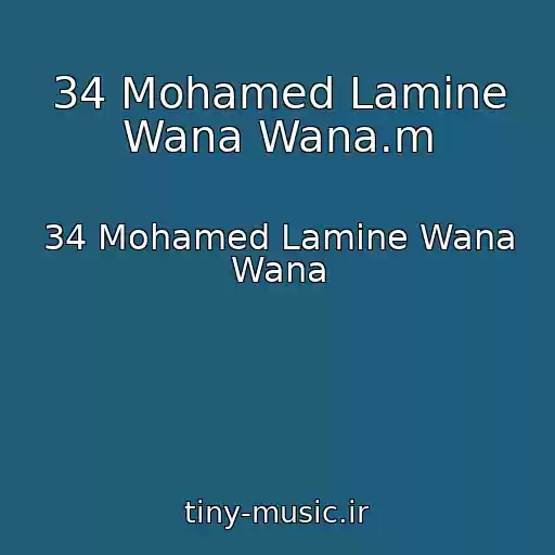 کاور آهنگ 34 Mohamed Lamine Wana Wana.m از 34 Mohamed Lamine Wana Wana
