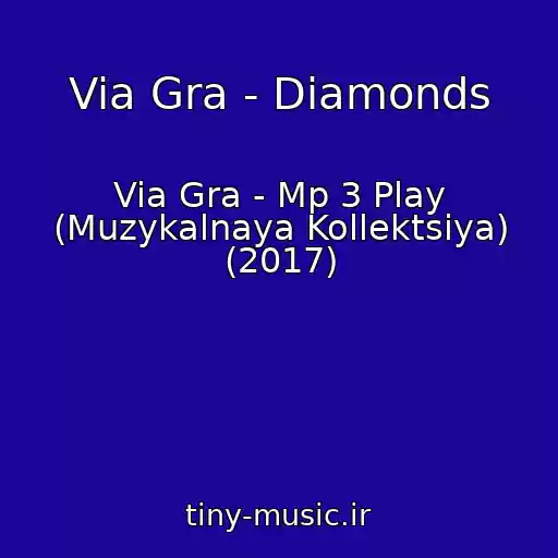 کاور آهنگ Via Gra - Diamonds از Via Gra - Mp 3 Play (Muzykalnaya Kollektsiya) (2017)
