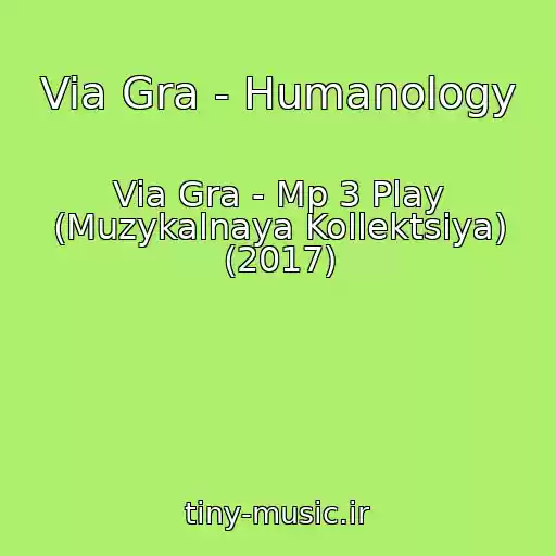 کاور آهنگ Via Gra - Humanology از Via Gra - Mp 3 Play (Muzykalnaya Kollektsiya) (2017)