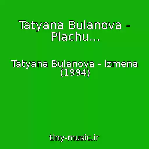 کاور آهنگ Tatyana Bulanova - Plachu... از Tatyana Bulanova - Izmena (1994)