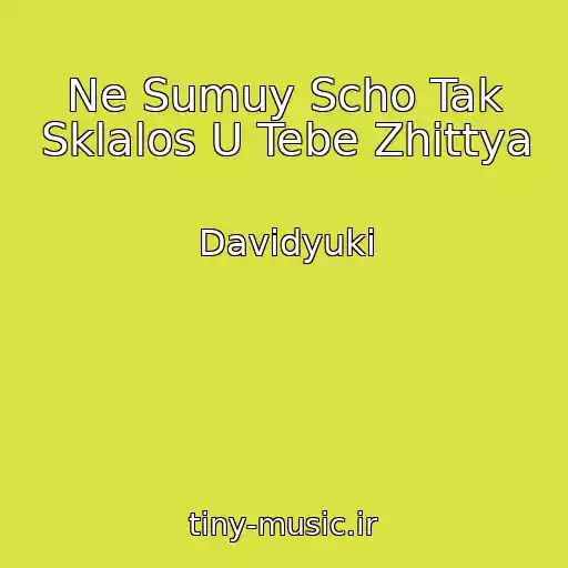 کاور آهنگ Ne Sumuy Scho Tak Sklalos U Tebe Zhittya از Davidyuki