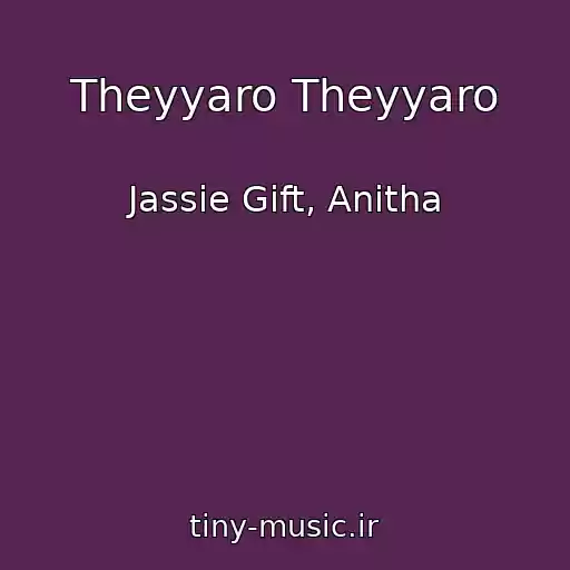 کاور آهنگ Theyyaro Theyyaro از Jassie Gift, Anitha