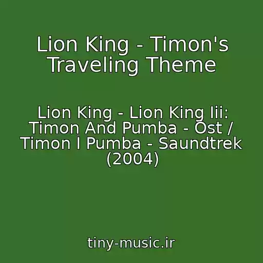 کاور آهنگ Lion King - Timon's Traveling Theme از Lion King - Lion King Iii: Timon And Pumba - Ost / Timon I Pumba - Saundtrek (2004)
