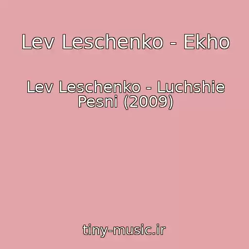 کاور آهنگ Lev Leschenko - Ekho از Lev Leschenko - Luchshie Pesni (2009)