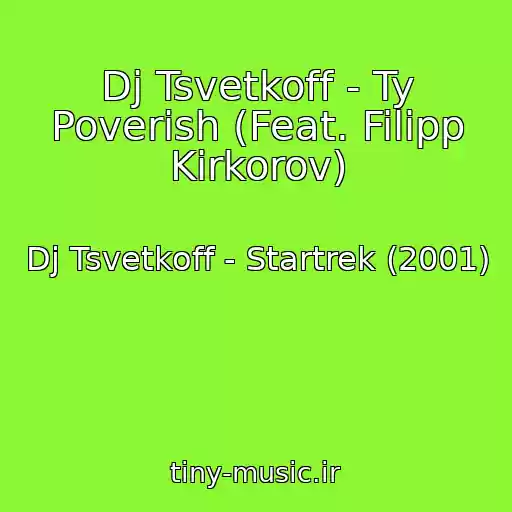 کاور آهنگ Dj Tsvetkoff - Ty Poverish (Feat. Filipp Kirkorov) از Dj Tsvetkoff - Startrek (2001)