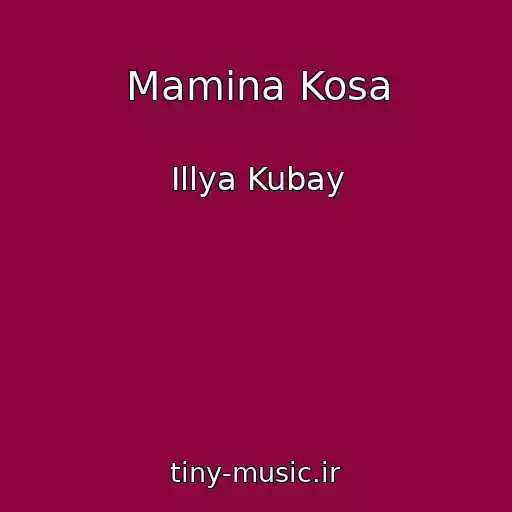 کاور آهنگ Mamina Kosa از Іllya Kubay
