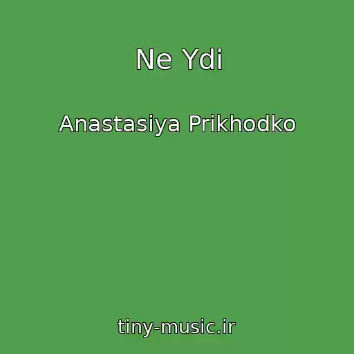 کاور آهنگ Ne Ydi از Anastasіya Prikhodko