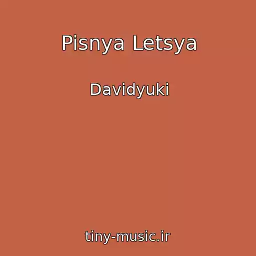 کاور آهنگ Pisnya Letsya از Davidyuki