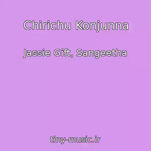 کاور آهنگ Chirichu Konjunna از Jassie Gift, Sangeetha