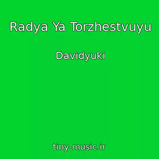 کاور آهنگ Radya Ya Torzhestvuyu از Davidyuki