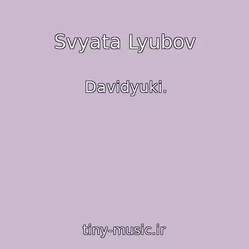 کاور آهنگ Svyata Lyubov از Davidyuki.