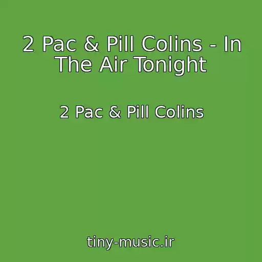 کاور آهنگ 2 Pac & Pill Colins - In The Air Tonight از 2 Pac & Pill Colins