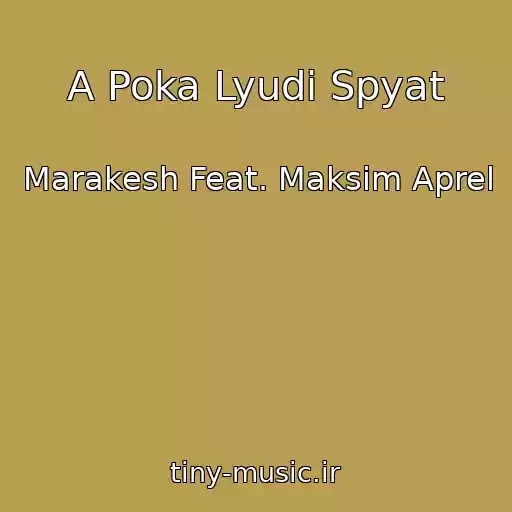 کاور آهنگ A Poka Lyudi Spyat از Marakesh Feat. Maksim Aprel