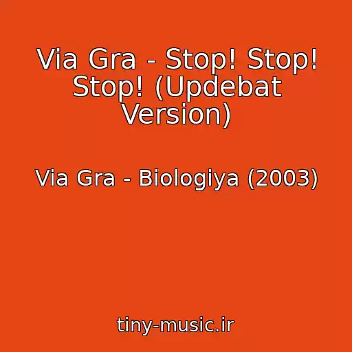 کاور آهنگ Via Gra - Stop! Stop! Stop! (Updebat Version) از Via Gra - Biologiya (2003)