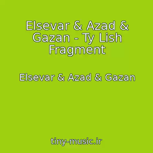 کاور آهنگ Elsevar & Azad & Gazan - Ty Lish Fragment از Elsevar & Azad & Gazan