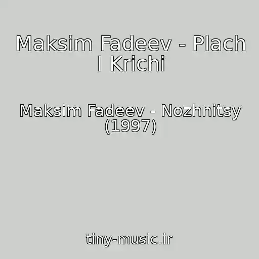 کاور آهنگ Maksim Fadeev - Plach I Krichi از Maksim Fadeev - Nozhnitsy (1997)