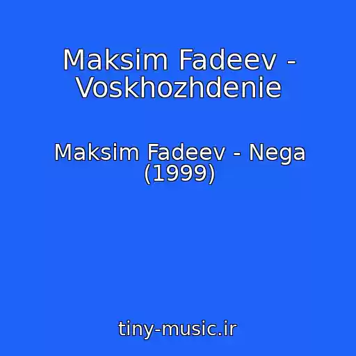 کاور آهنگ Maksim Fadeev - Voskhozhdenie از Maksim Fadeev - Nega (1999)