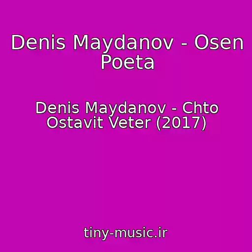 کاور آهنگ Denis Maydanov - Osen Poeta از Denis Maydanov - Chto Ostavit Veter (2017)
