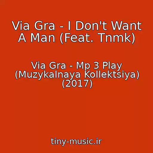 کاور آهنگ Via Gra - I Don't Want A Man (Feat. Tnmk) از Via Gra - Mp 3 Play (Muzykalnaya Kollektsiya) (2017)