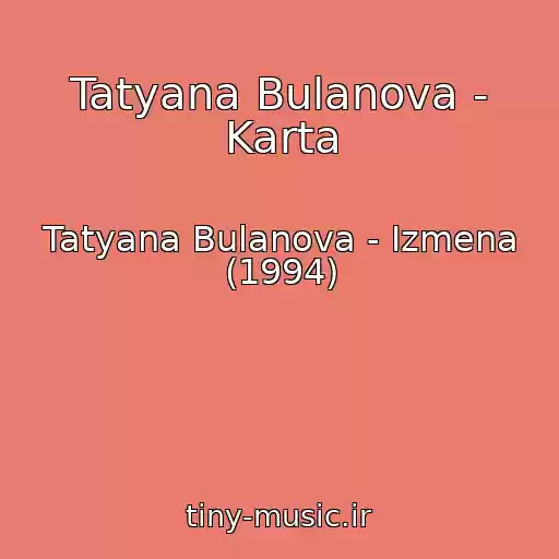 کاور آهنگ Tatyana Bulanova - Karta از Tatyana Bulanova - Izmena (1994)