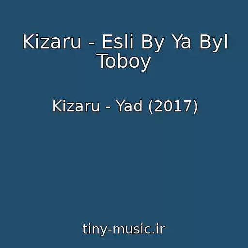 کاور آهنگ Kizaru - Esli By Ya Byl Toboy از Kizaru - Yad (2017)