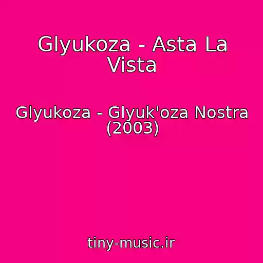کاور آهنگ Glyukoza - Asta La Vista از Glyukoza - Glyuk'oza Nostra (2003)
