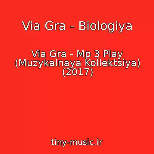 کاور آهنگ Via Gra - Biologiya از Via Gra - Mp 3 Play (Muzykalnaya Kollektsiya) (2017)