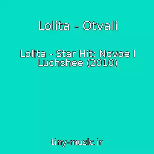 کاور آهنگ Lolita - Otvali از Lolita - Star Hit: Novoe I Luchshee (2010)