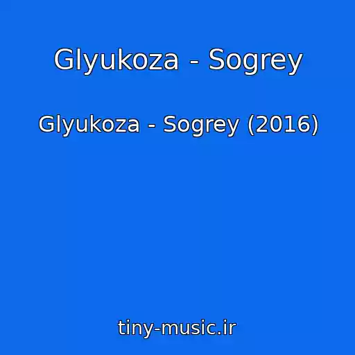 کاور آهنگ Glyukoza - Sogrey از Glyukoza - Sogrey (2016)