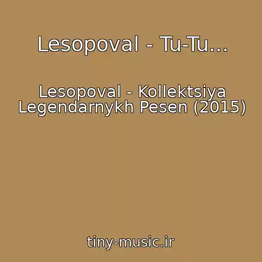 کاور آهنگ Lesopoval - Tu-Tu... از Lesopoval - Kollektsiya Legendarnykh Pesen (2015)
